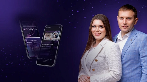 Презентация нового готового решения INTEC.KOSMOS с ИИ на «1С-Битрикс»